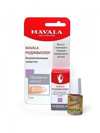 Средство для выравнивания ногтей Риджфиллер Mavala Ridgefiller 5 ml